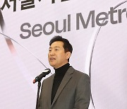 인사말하는 오세훈 시장