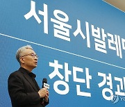 서울시발레단 창단 경과 밝히는 안호상 사장