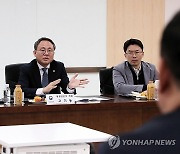 고기동 차관, 새마을금고 IT 센터 방문