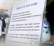 국민 반감에 정부 엄포…전공의 출근율 공개 꺼리는 병원들(종합)