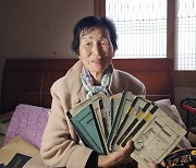 [휴먼n스토리] 23살 숙녀가 84살 노인이 되기까지…60년째 일기 쓴 서보명씨