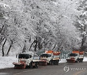 50㎝ 폭설 예고…제설차 작업 분주