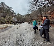 문경 봉암사 마애미륵여래좌상 살펴보는 이경훈 문화재청 차장