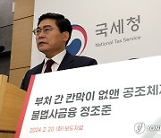 부처 간 칸막이 없앤 공조로 불법사금융 정조준