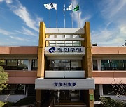 광진구, 종교계 문화예술행사에 최대 1천만원 지원