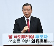 與경선 앞둔 홍문표-강승규 충돌…"대통령시계 살포" "가짜뉴스"