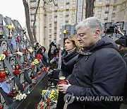 UKRAINE MAIDAN ANNIVERSARY