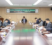 인천 서구, 인천서구복지재단 설립 발기인대회 및 창립총회 개최