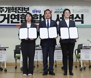 선거연대도 `잡음`…울산 북구 이상헌 "재검토 하라"