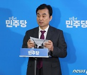 전략공관위 회의결과 브리핑하는 안규백 전략공천관리위원장