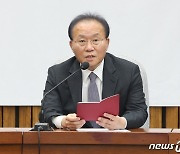 윤재옥 "총선 승리시 준연동형비례제 폐지·중대재해법 개정할 것"