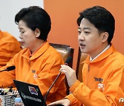 이준석 "이번 주 공관위 구성…김종인·김영주 접촉 계속"