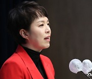 김은혜, '제22대 총선 분당을 출마합니다'