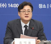 홍익표 원내대표, 디지털자산 제도화 공약 발표