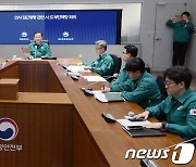 "전공의 복귀 거부, 구속수사·정식기소"…정부, 강제수사 적극 동원한다