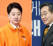 [뉴스1 PICK]이낙연 "신속히 재정비"·이준석 "다시 합류하길"