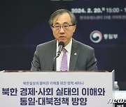 통일차관 "북한, 기성세대와 다른 젊은층 양상에 상당한 위기 의식"