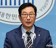 입장 밝히는 김한정 의원