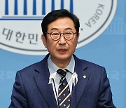 공천 심사 관련 입장 밝히는 김한정 의원