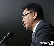 전력강화위 회의 결과 발표하는 정해성 위원장