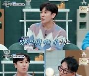 김동완 "빚 감췄다가 파혼한 경우 봐"…결혼관 고백