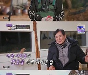 박시후, 40년 전 생생한 기억…父 "집에 큰불 났는데 연못 있어 지켜"