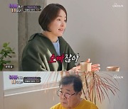 백일섭 딸 "골프 유망주 오빠만 신경 썼던 부모님…서운했다" 고백