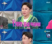 양세형, 전 매니저에 명품 시계 선물…"오래 일했던 친구"