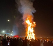 “소원을 말해봐!” 포항 곳곳 정월대보름 행사 ‘풍성’ … 안전관리 총력