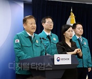 이상민 장관 "의료인 불법 집단행동 주도자들 구속수사 원칙"