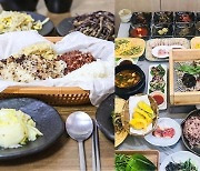 2024 정월 대보름에 찾아야 할 오곡밥 유명 맛집 3 #가볼만한곳