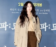 [ET포토] 금새록, '바닥까지 닿는 롱코트~너무 긴 소매'