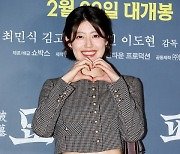 [ET포토] 남지현, '봄패션이 어울리는 단발 미모'