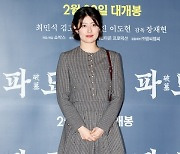 [ET포토] 남지현, '봄 패션 어때요'