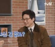 [TVis] ‘화가’ 박신양 “화난 건 아니고, 화가가 됐습니다”(‘유퀴즈’)