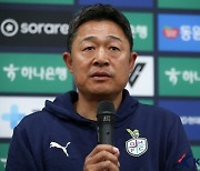 [IN-LIVE] '미친 축구' 이민성 감독이 그리는 '하나된 대전'..."득점 위해 전념"