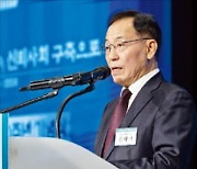 설립 70주년 노동위 "노사 분쟁 사전 해결 지원할 것"