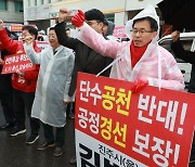 여기는 공천, 저기는 미정…국힘, 선거구 개편 지역구 ‘고무줄 공천’ 논란