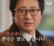 박신양 "갑상선항진증 앓아…연기? 다시할 생각無, 검토는 OK" [마데핫리뷰](종합)