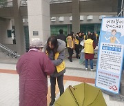 용인시, ‘찾아가는 무한돌봄센터' 운영