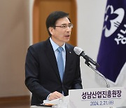 이의준 성남산업진흥원장의 글로벌 출사표…“세계 강소 도시와 협력과 경쟁”