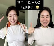 ‘김태현♥’미자 6일만 5㎏ 빼더니 “위가 줄어” 반밖에 못 먹는 근황