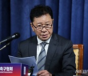 "클린스만 후임, 국내파 중심 선발…전술 역량 중요하게 볼 것"