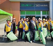 사남농협 “우리지역 깨끗하고 아름답게”…영농폐기물 수거 활동 펼쳐