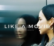 싱어송라이터 지셀, 오늘(21일) 'Like A Movie' 발매..독보적 음색