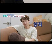 '살림남2' 박서진, 31살 모쏠 이유 "이기적으로 살지 마"[Oh!쎈 포인트]