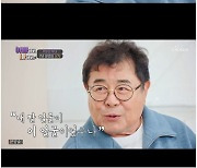 '아빠하고' 백일섭 "7년 절연 딸, 프로필 사진 몰래 봐"[Oh!쎈 포인트]