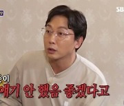 탁재훈 딸 “이상민 삼촌이 내 얘기 안했으면”