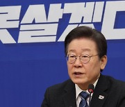 이재명 “의사 파업 즉각 중단해야···정원 순차 증원이 마땅”