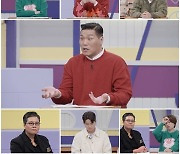 '고딩엄빠4', 미성년 성폭행 피해 사연 충격…서장훈 극대노 [TV스포]